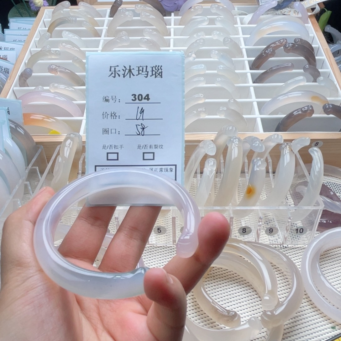 玛瑙/玉髓手镯未镶嵌