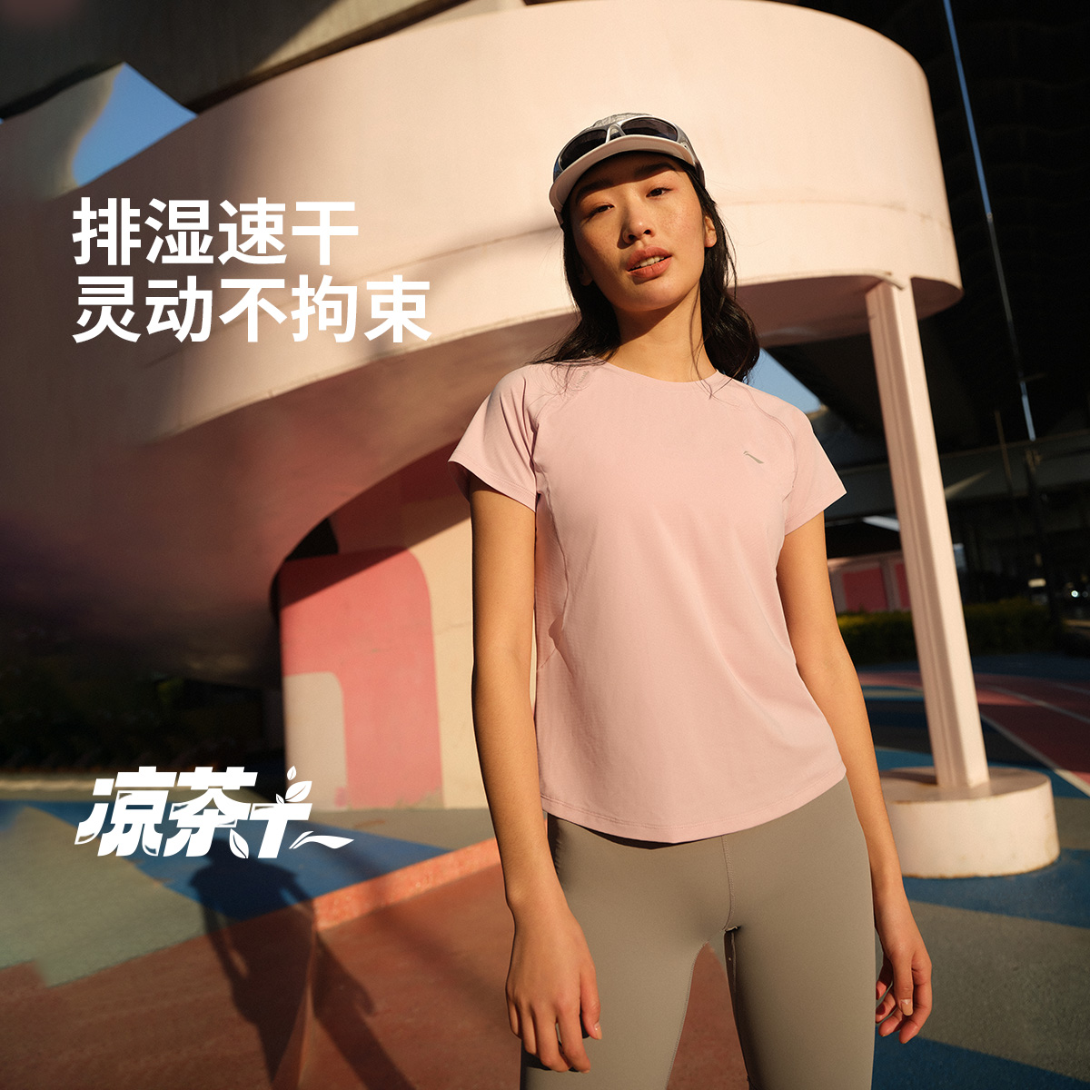 【排湿速干短袖】李宁夏季透气女款健身反光圆领半袖运动T恤ATSV594