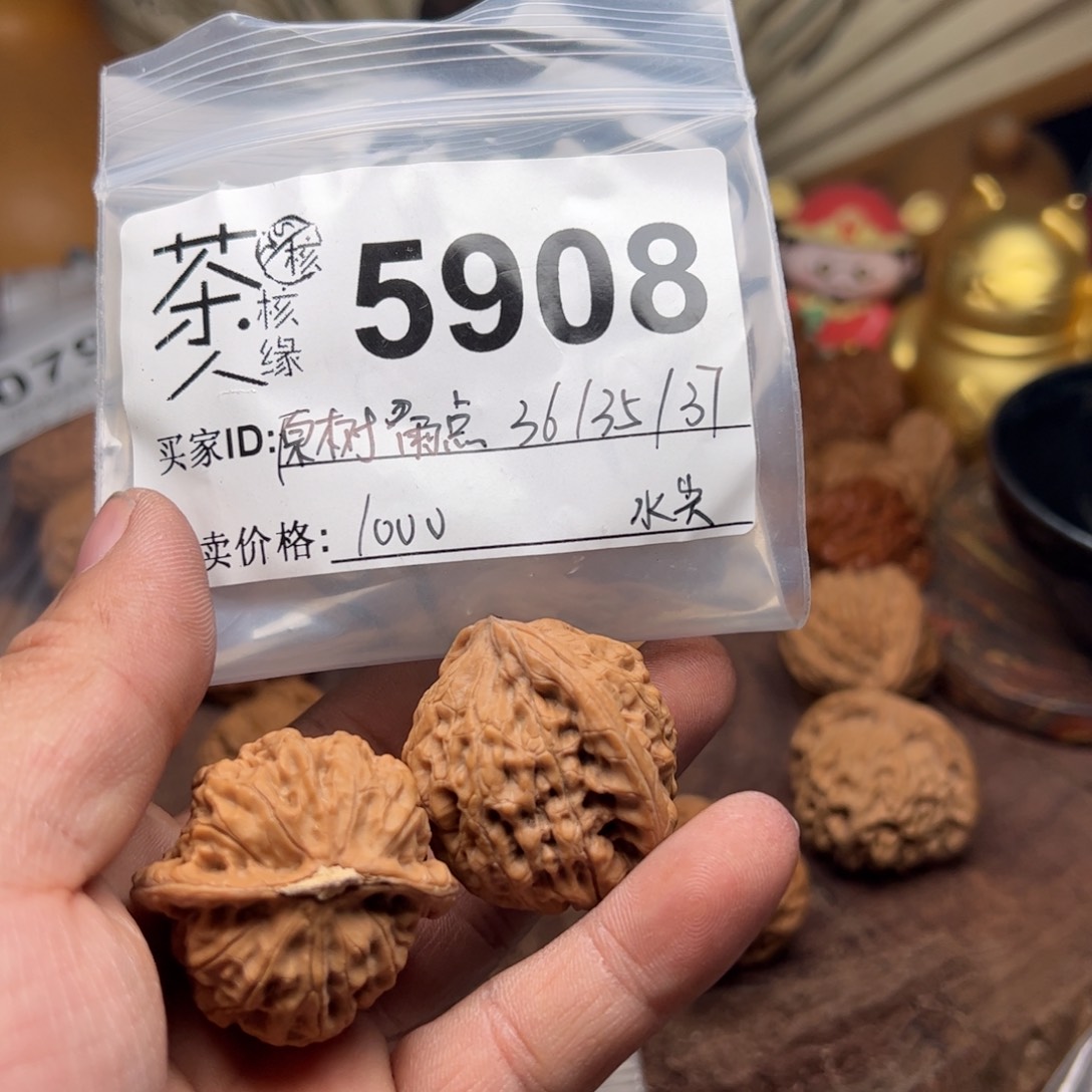 【闪购商品】文玩核桃吊坠今天