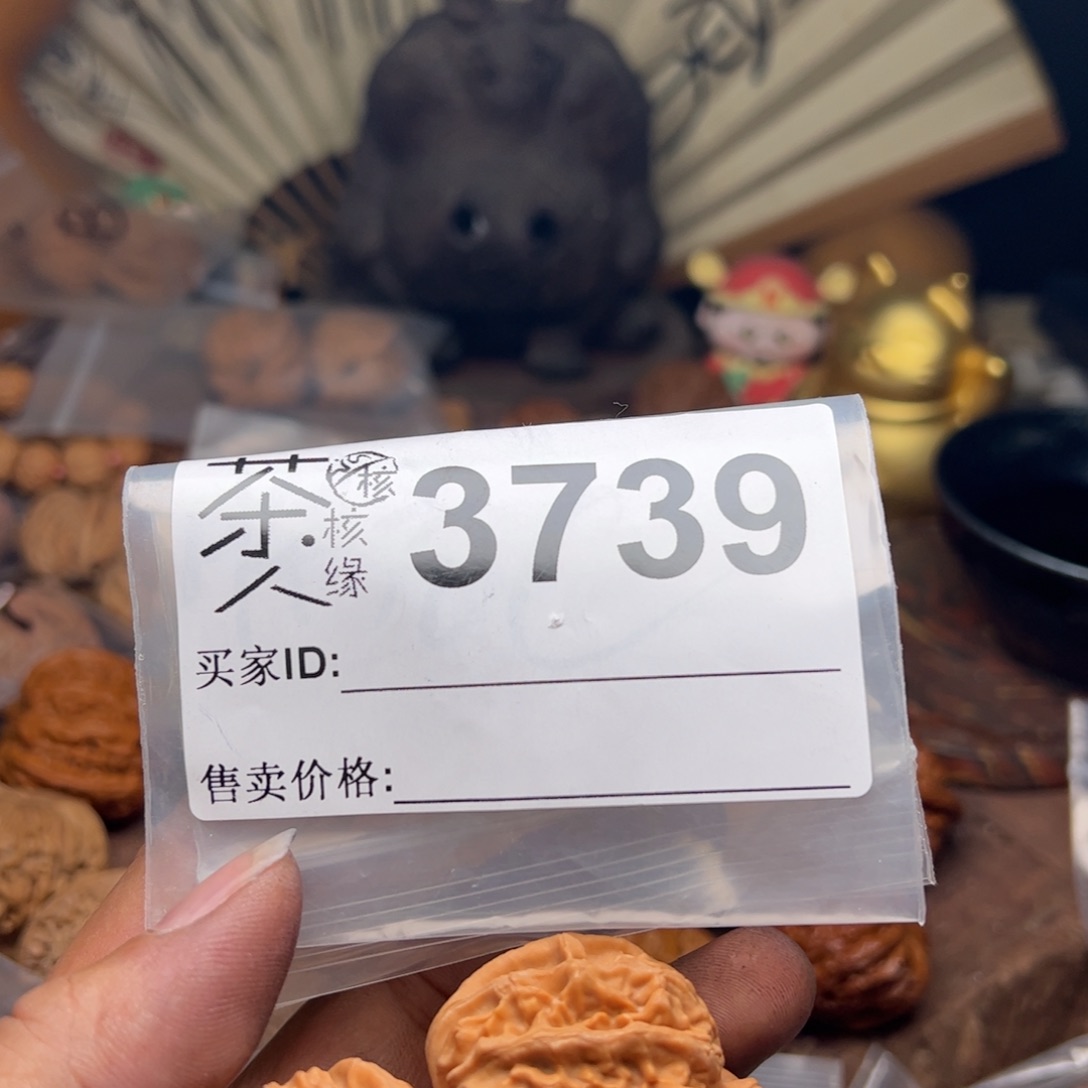 【闪购商品】文玩核桃吊坠今天