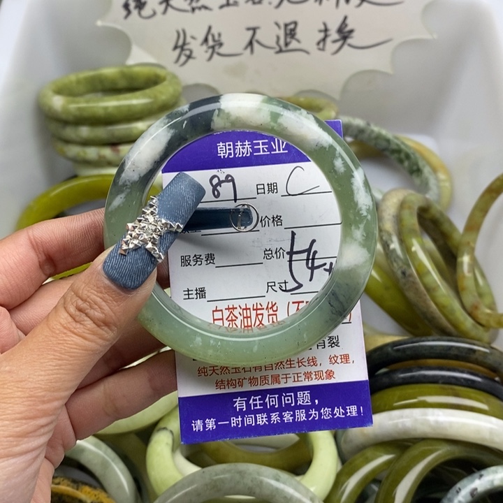 蛇纹石玉未镶嵌手镯