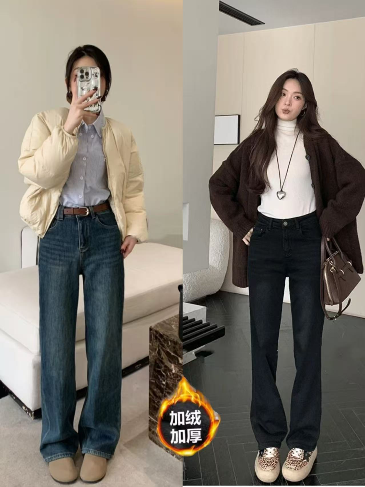 女秋冬2025新款加绒加厚牛仔裤高腰大码显瘦窄版直筒裤长裤小个子