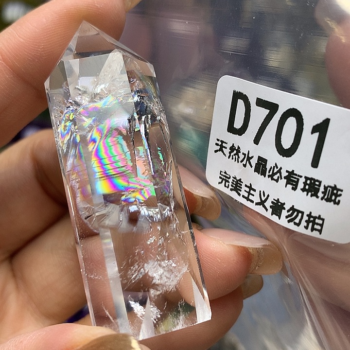 摆件未镶嵌水晶水晶