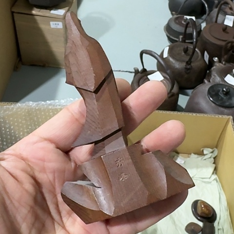 香榧木木质哈哈哈哈哈哈
