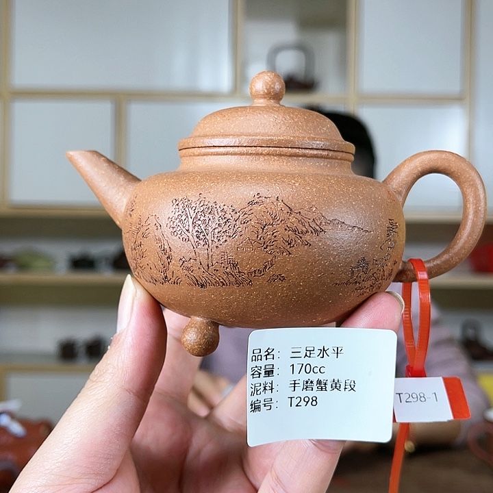 紫砂茶壶紫砂工艺厂