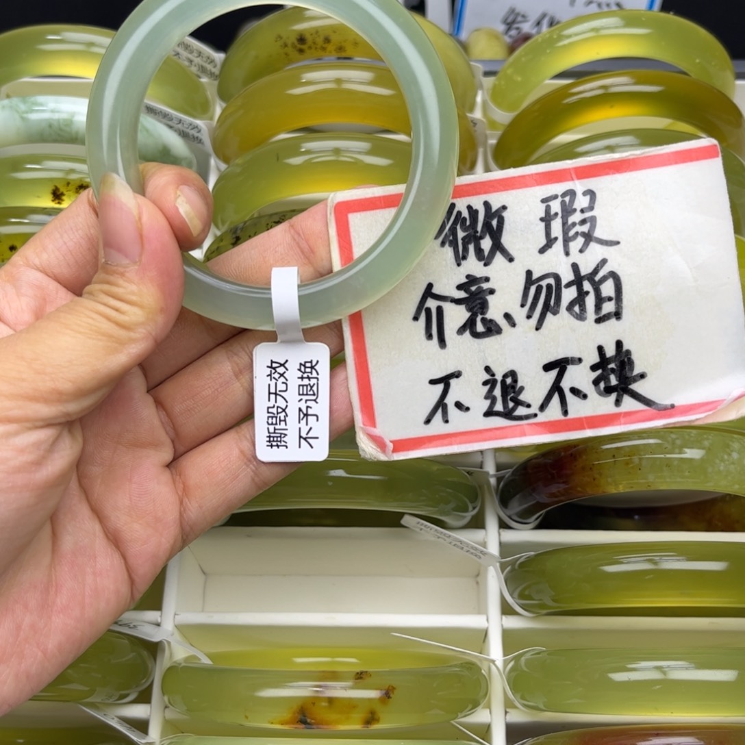 命***$蛇纹石玉未镶嵌手镯