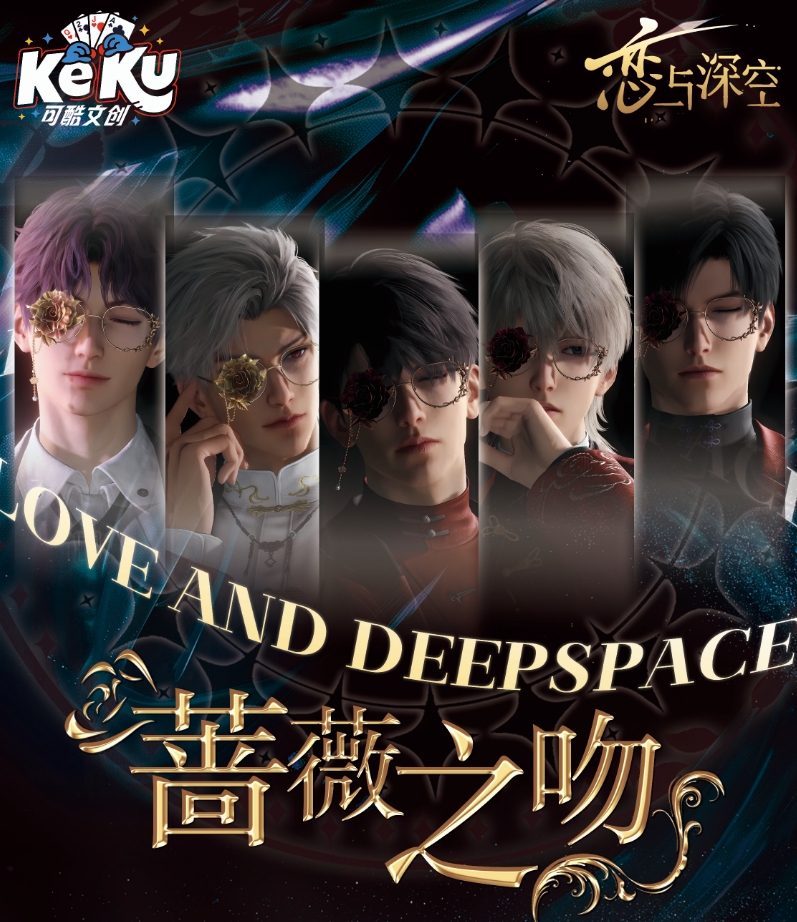 【拆封浮浮】可酷·蔷薇 撕撕乐国卡二创(默认代拆)