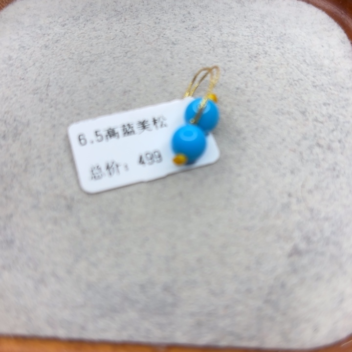 绿松石未镶嵌手链