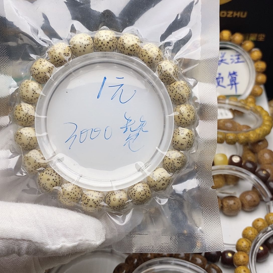 星月菩提手串星月