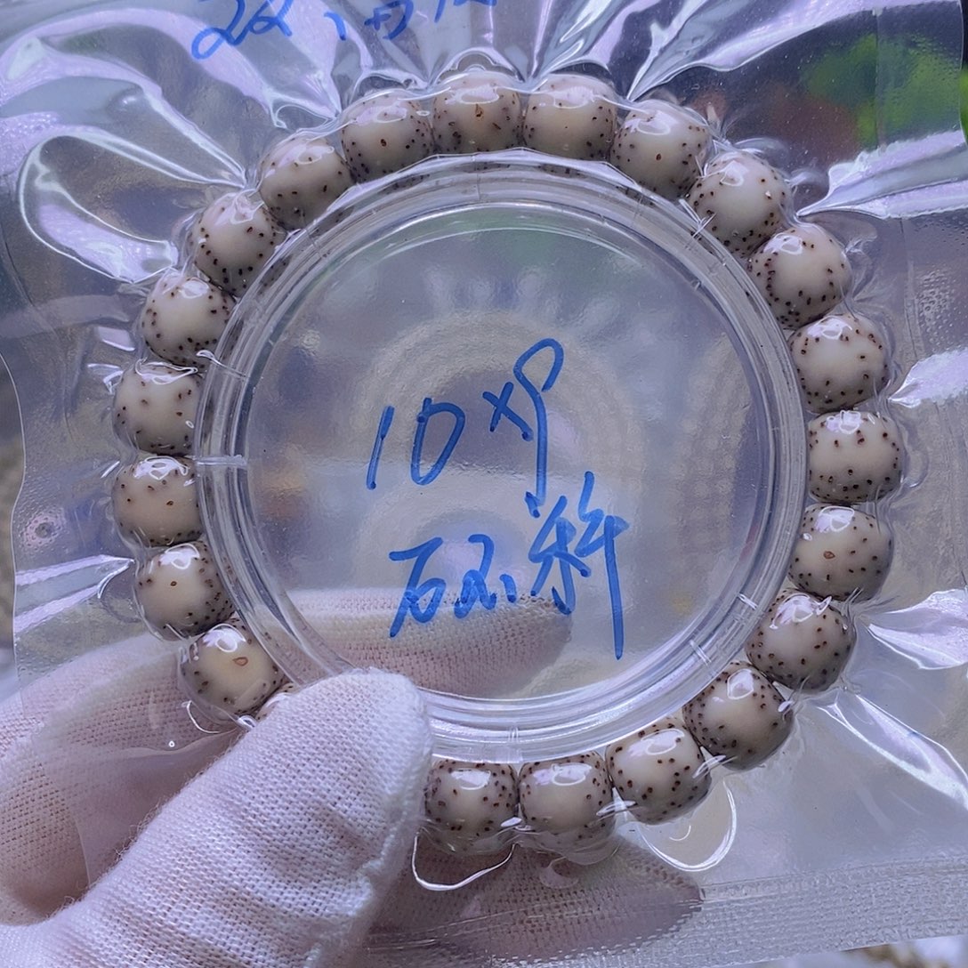 吊坠星月菩提石玉