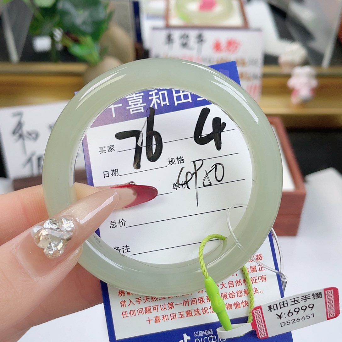 和田玉手镯未镶嵌