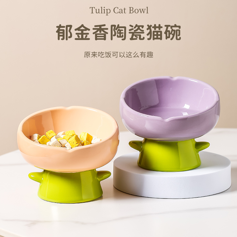 【新品】陶瓷猫碗郁金香宠物碗狗碗护颈专用可爱花朵猫咪食盆水粮碗