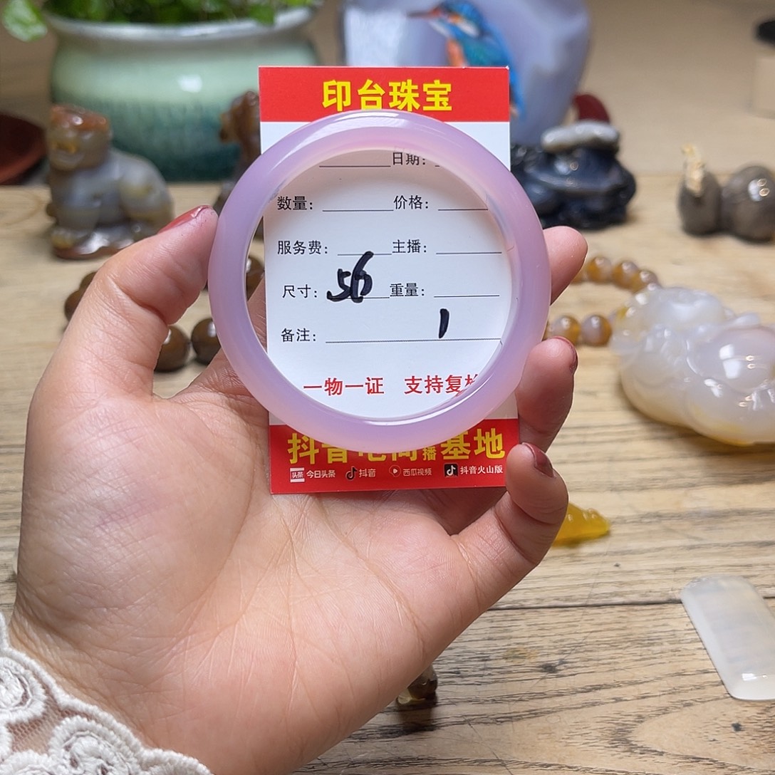 玛瑙/玉髓未镶嵌手镯