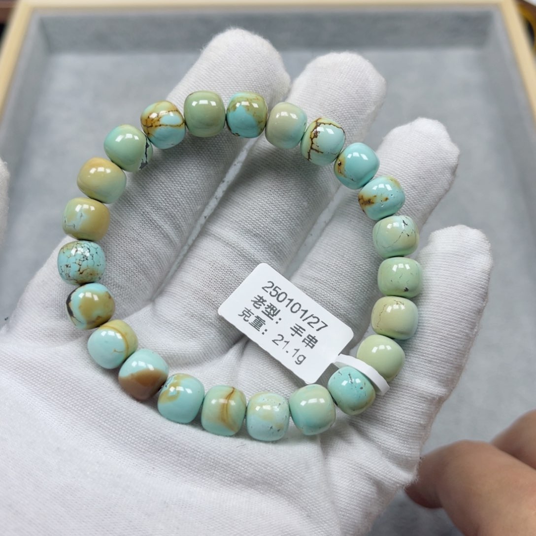 绿松石挂件未镶嵌