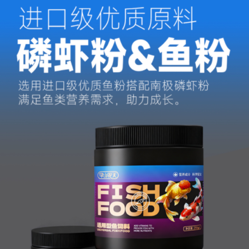 优质高蛋白冷水鱼鱼饲料大颗粒通用型鱼食易吸收
