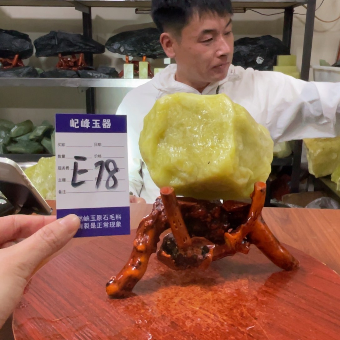 蛇纹石玉未镶嵌原石E78有裂痕