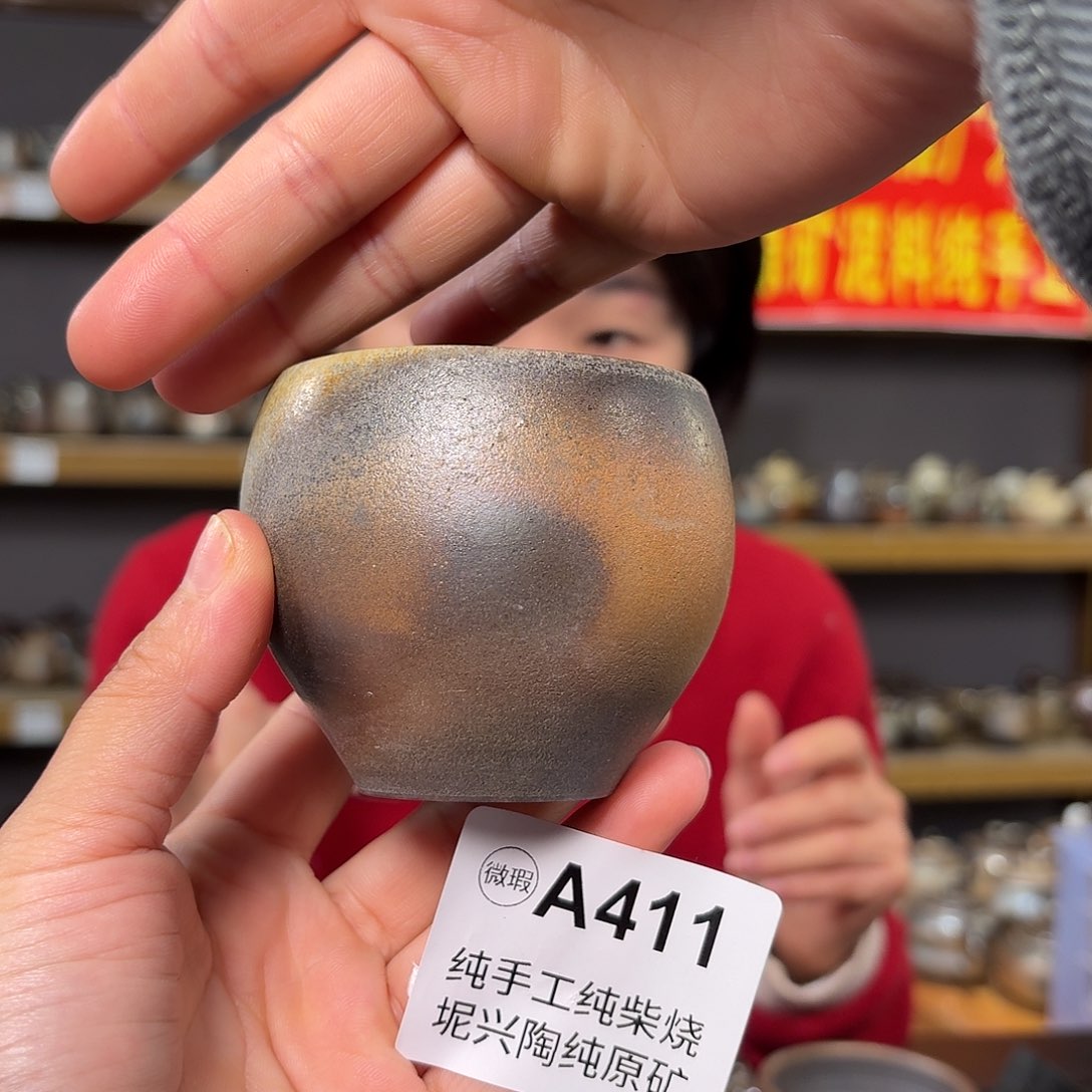 杯坭兴陶柴烧全手工原矿泥料杯
