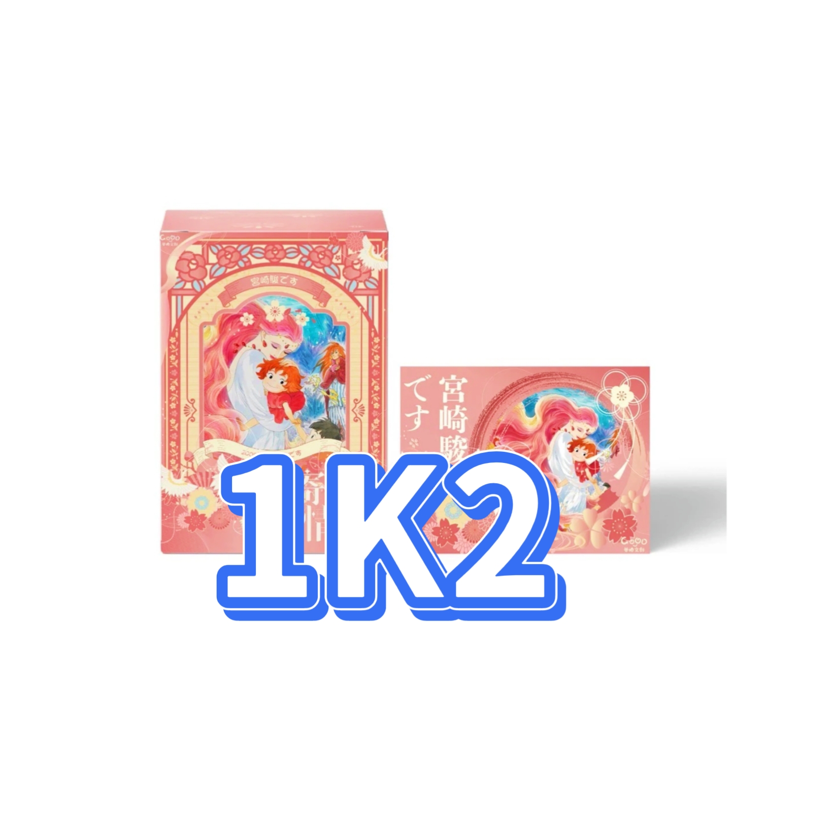 【浮浮】谷地未寄出的情书邮票集一弹卡牌盲盒国产二创（默认代拆）X