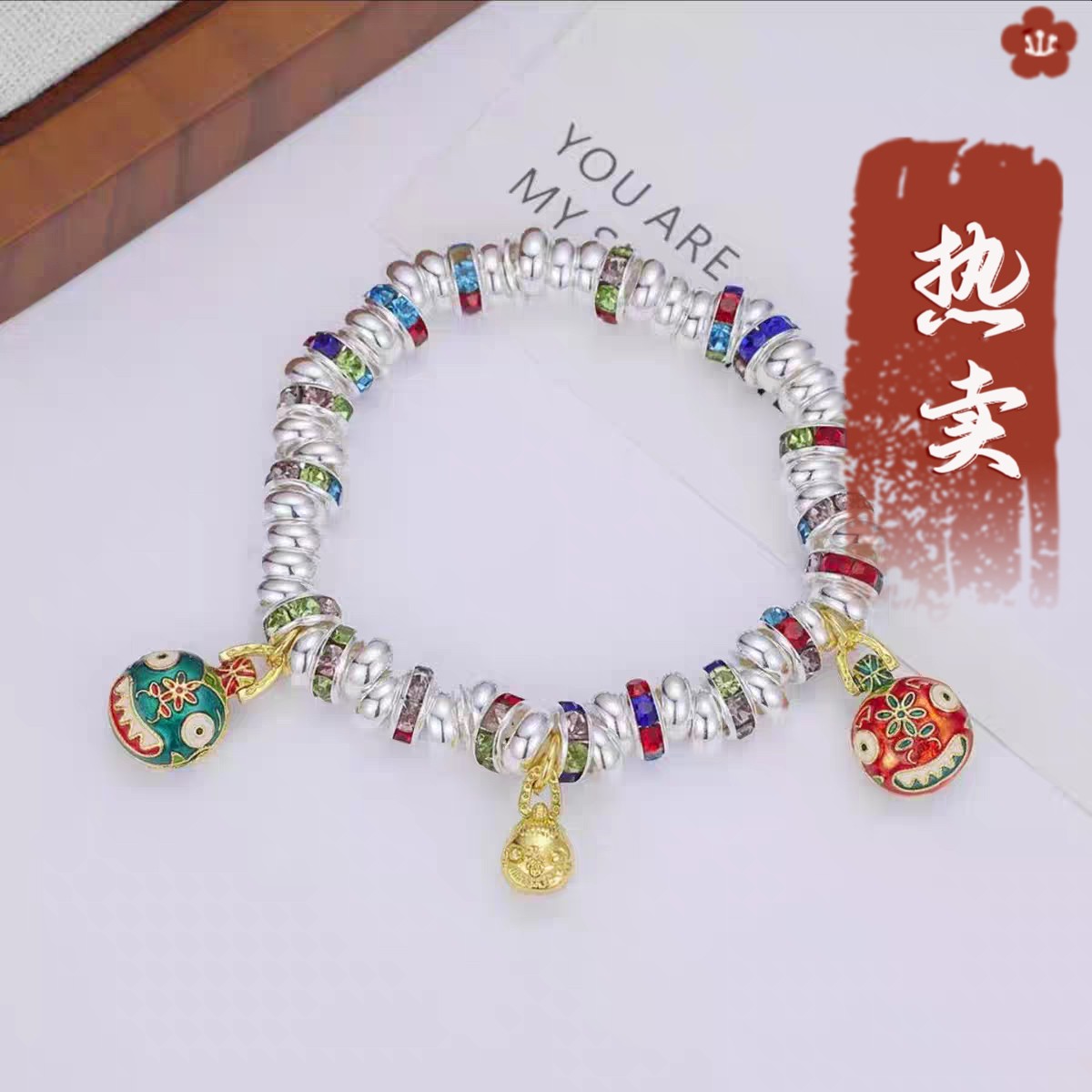 足银手链 60号-彩钻吞金兽盘缠【手链】