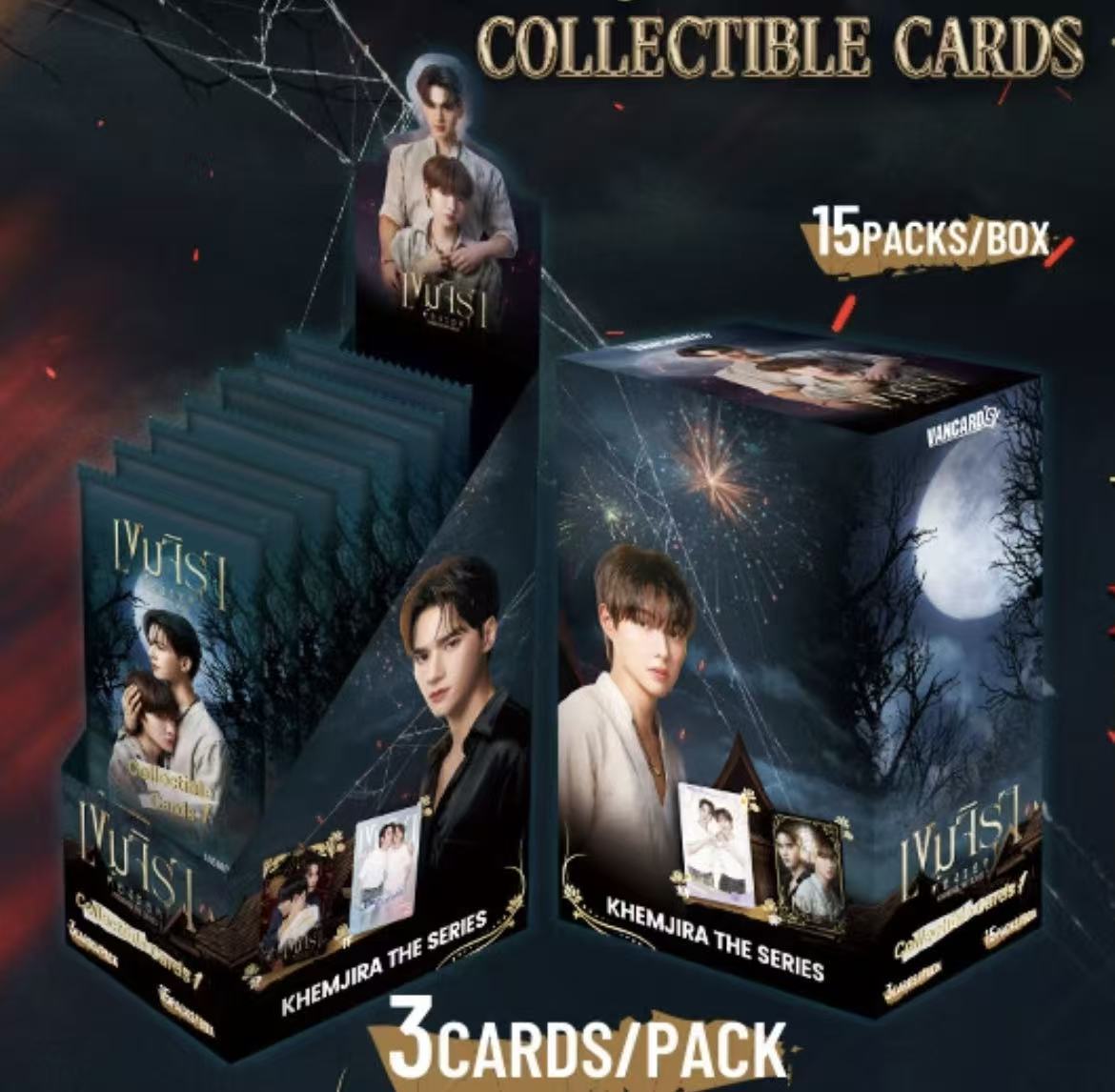 【椰子推推】《灵魂重生》一收藏卡一第一弹 盲盒代拆