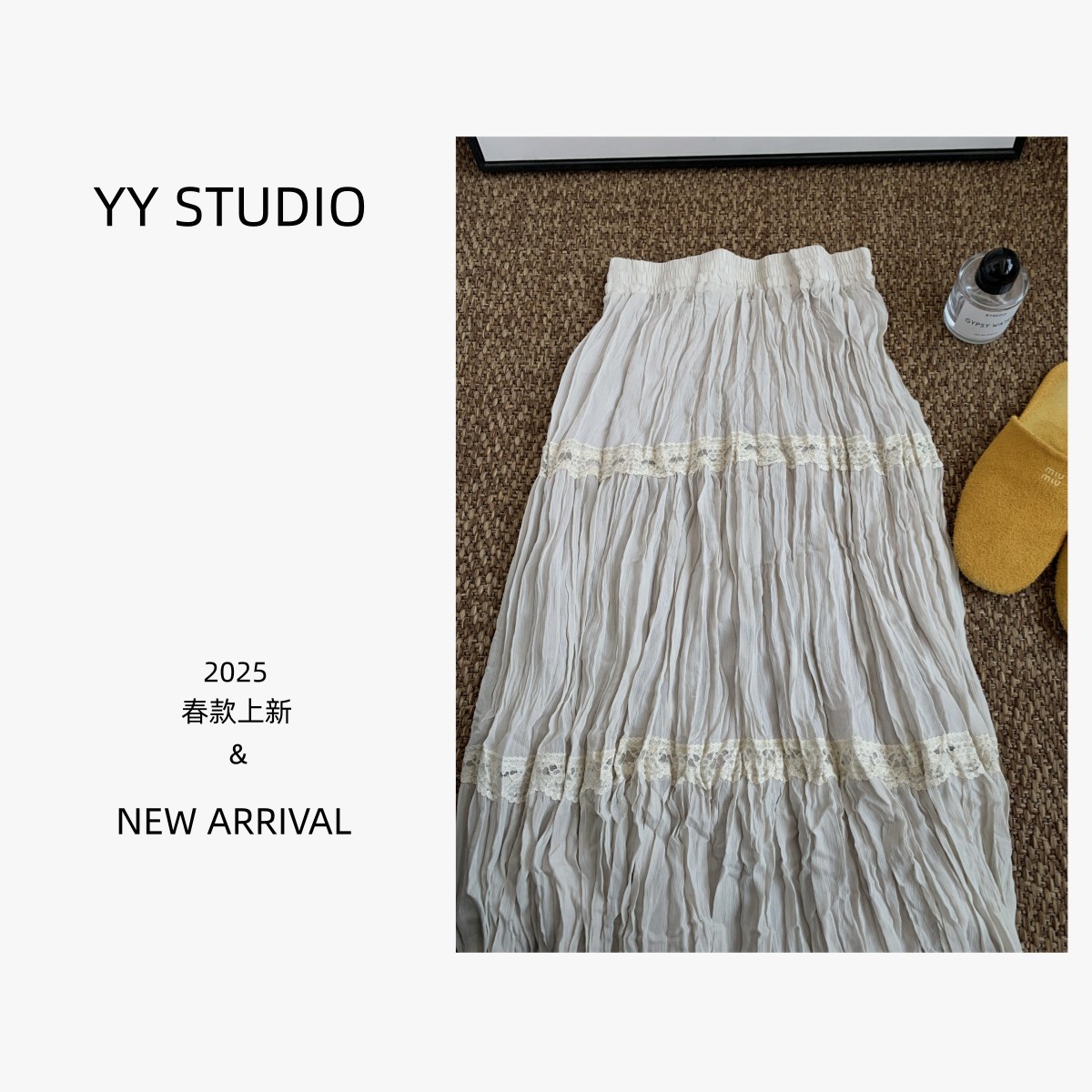 2025新品 YY STUDIO 春款显瘦蕾丝拼接小众复古褶皱百搭中长裙