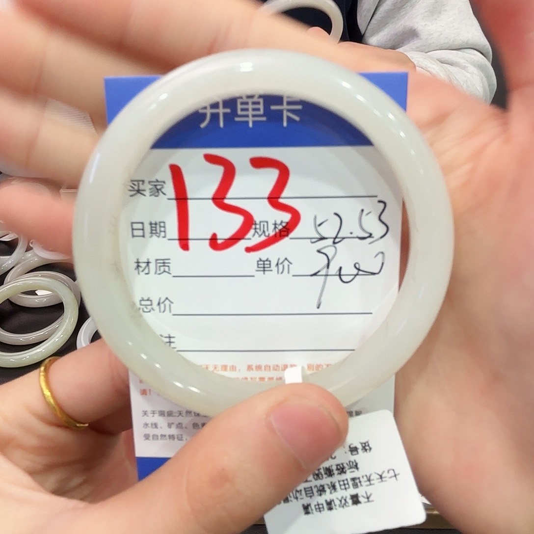 和田玉手镯未镶嵌