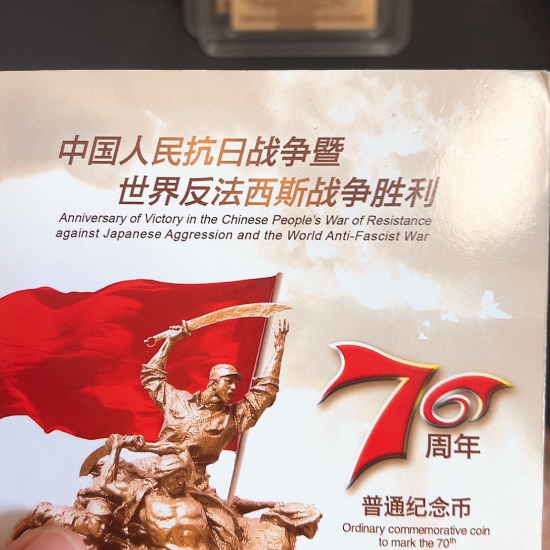 其他普通金属点一两冠双胞胎51823001