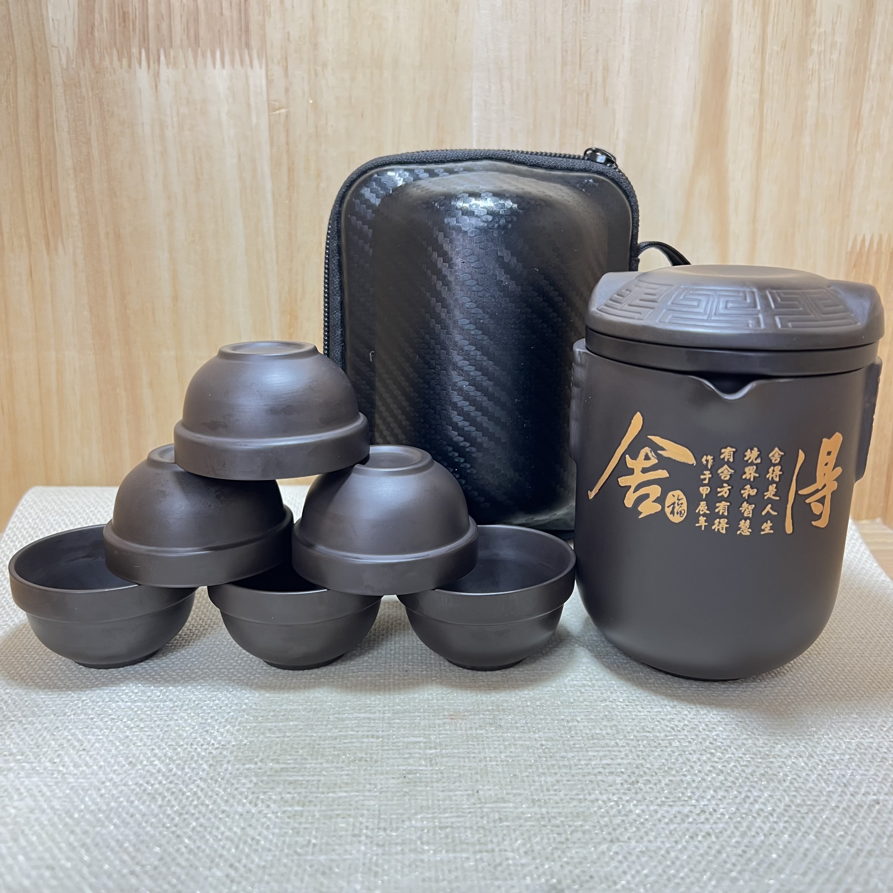 紫砂【舍得】一壶6杯-快客+包包 LC