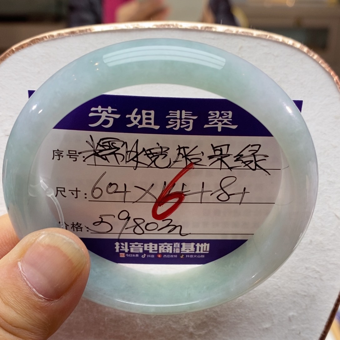 【闪购商品】未镶嵌手镯翡翠0000000006