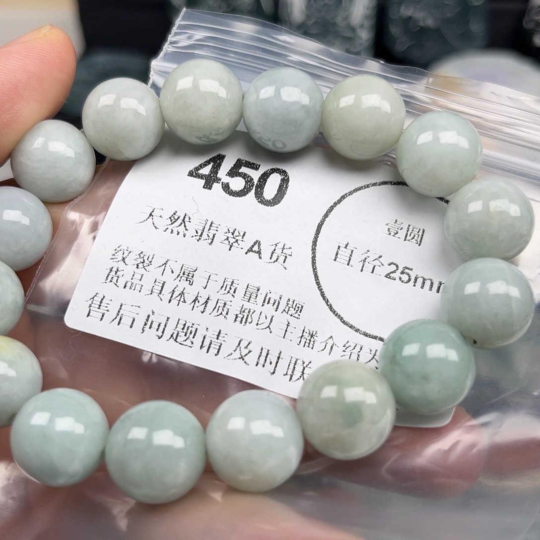 翡翠未镶嵌颈饰哈哈哈