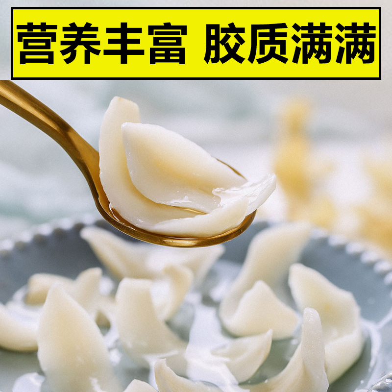 【高性价】湘西龙山百合干货500g 天然新鲜食用无硫正宗美食100g 图片 4