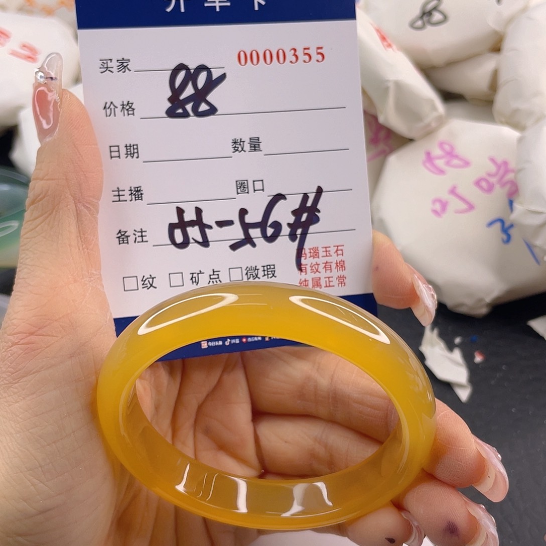玛瑙/玉髓手镯未镶嵌