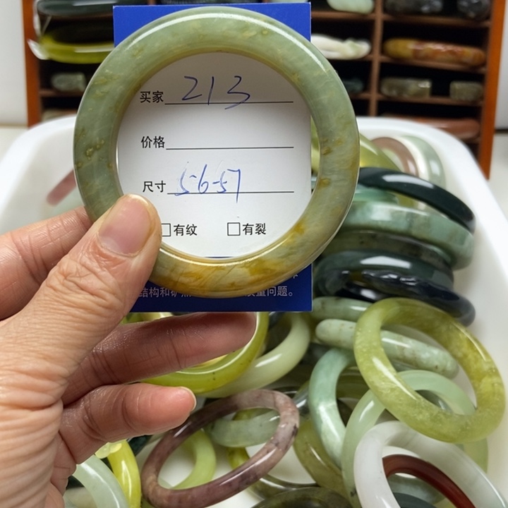 蛇纹石玉未镶嵌手镯