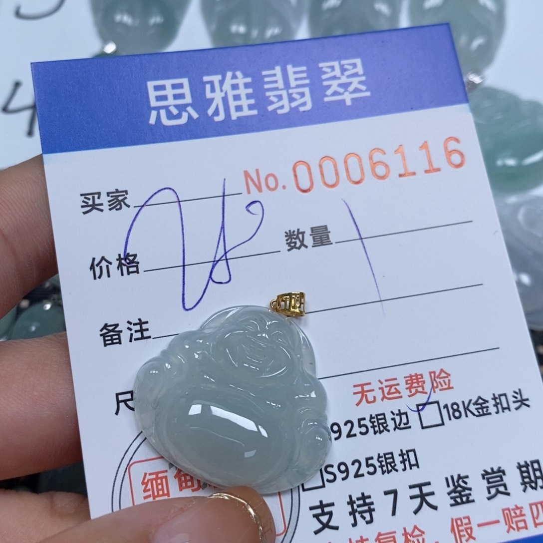 翡翠颈饰未镶嵌天然缅甸翡翠