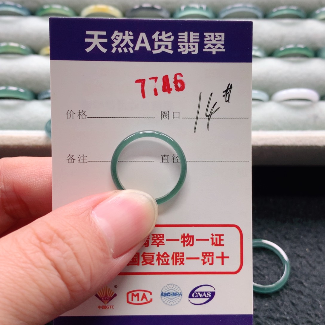 未镶嵌戒指翡翠小*儿7746天然翡翠A货戒指