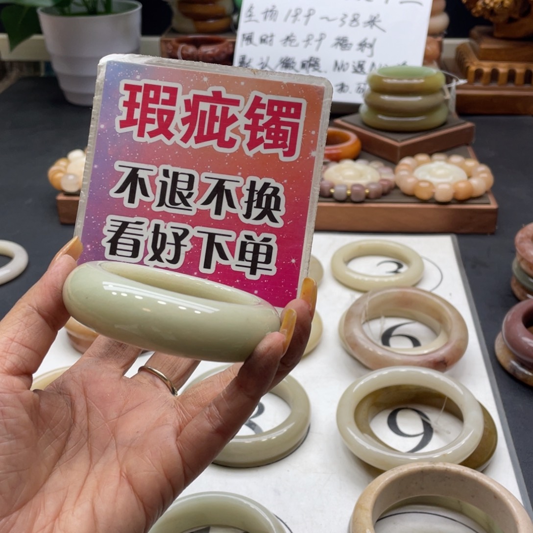 满****石英岩玉未镶嵌手镯