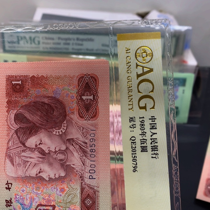 每***利901一组标十01085901