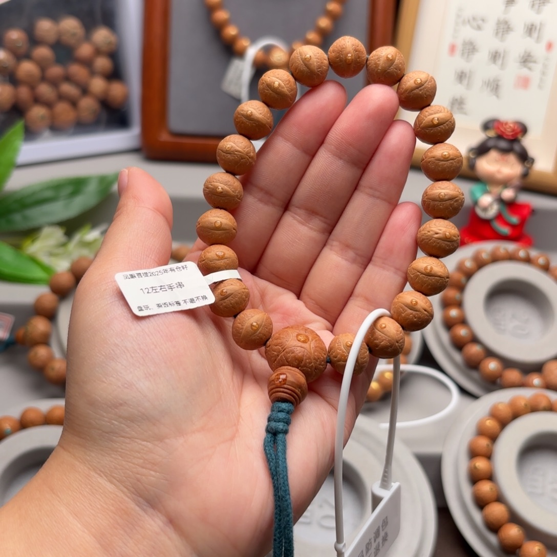 手串凤眼菩提12左右素串