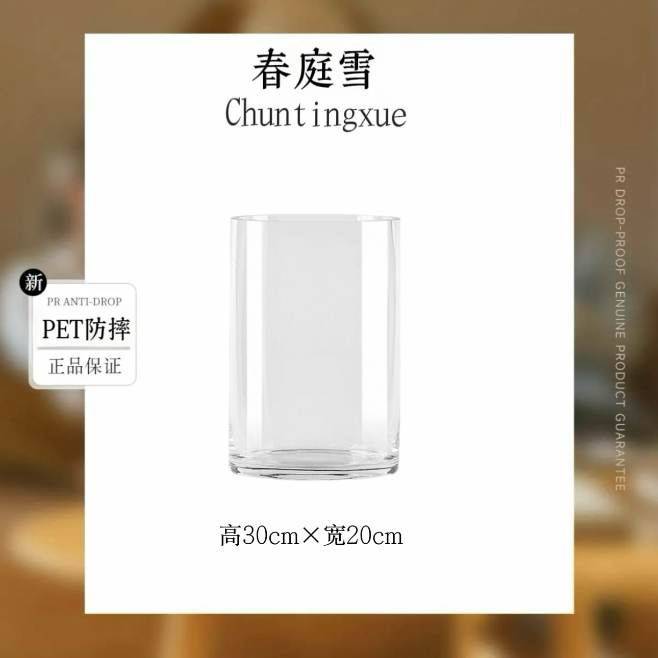 【春雨专用】亚克力透明花瓶摆件水培家用高级落地花瓶