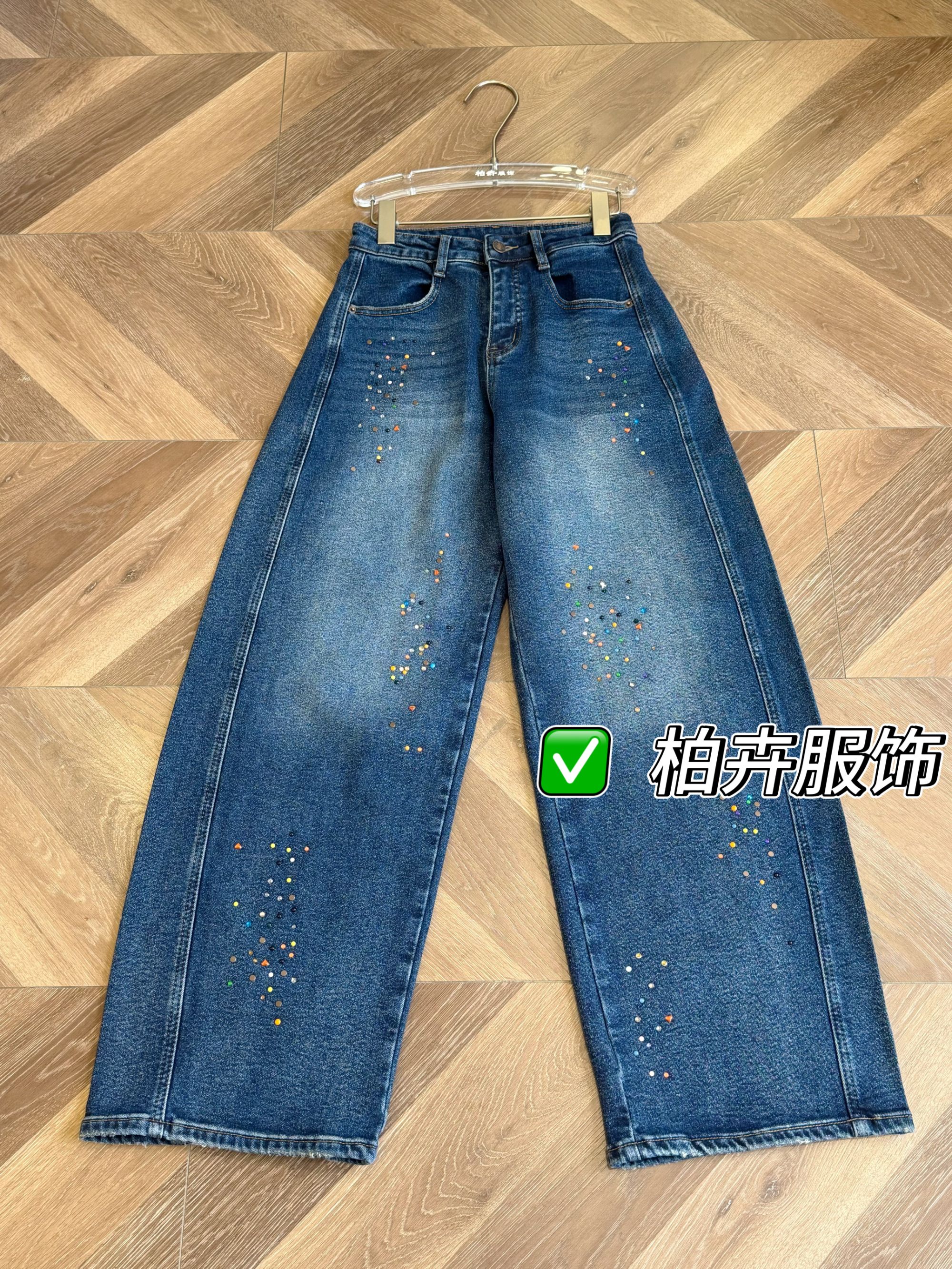 【柏卉服饰】彩色钻植绒弯刀裤