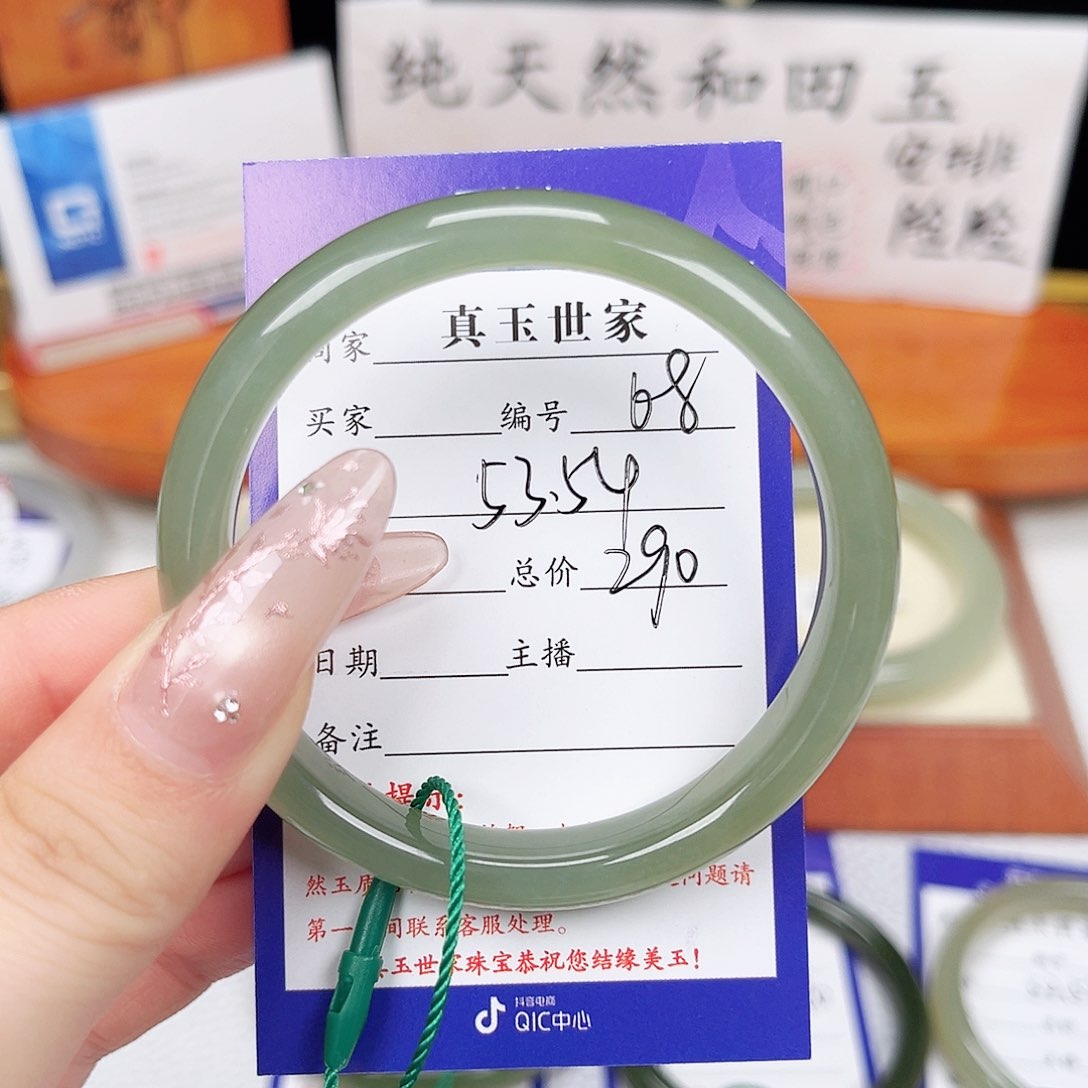 和田玉手镯未镶嵌