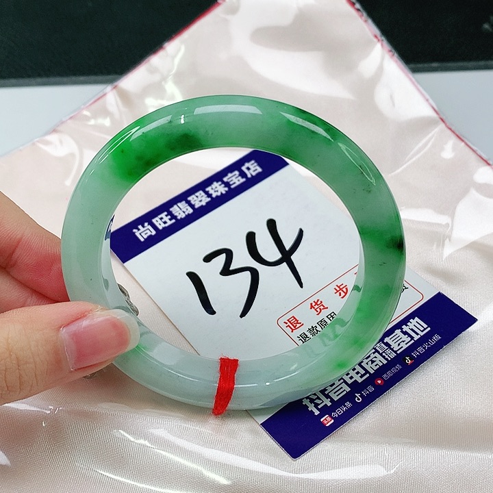 未镶嵌手镯翡翠翡翠12