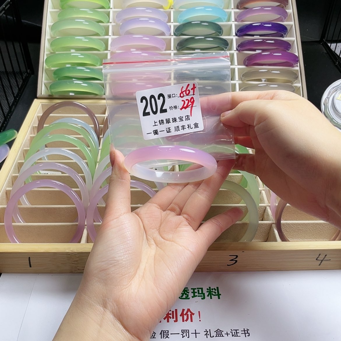 【闪购商品】玛瑙/玉髓手镯未镶嵌中***哟