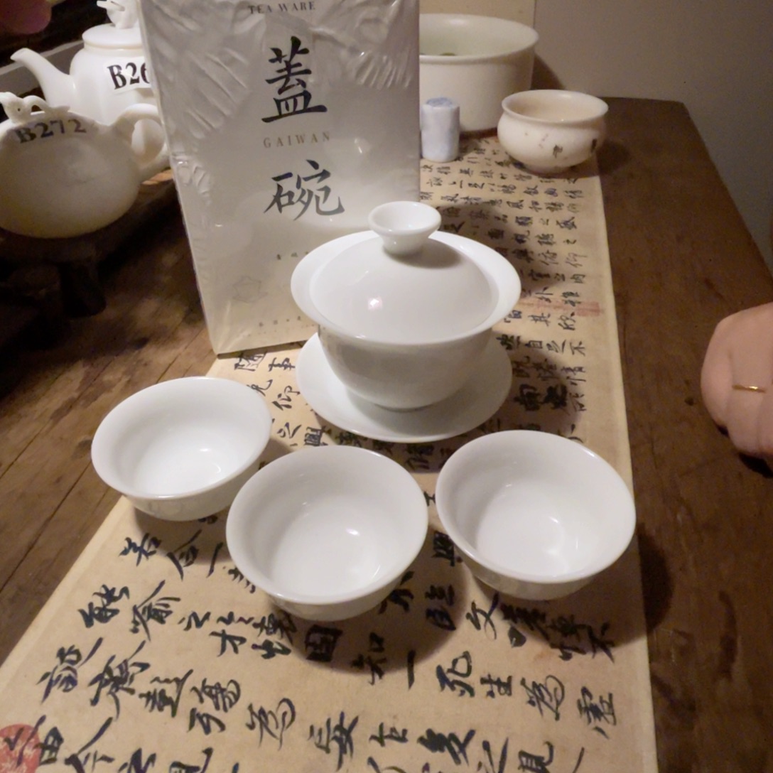 瓷片上釉白瓷一盖碗三杯盒装