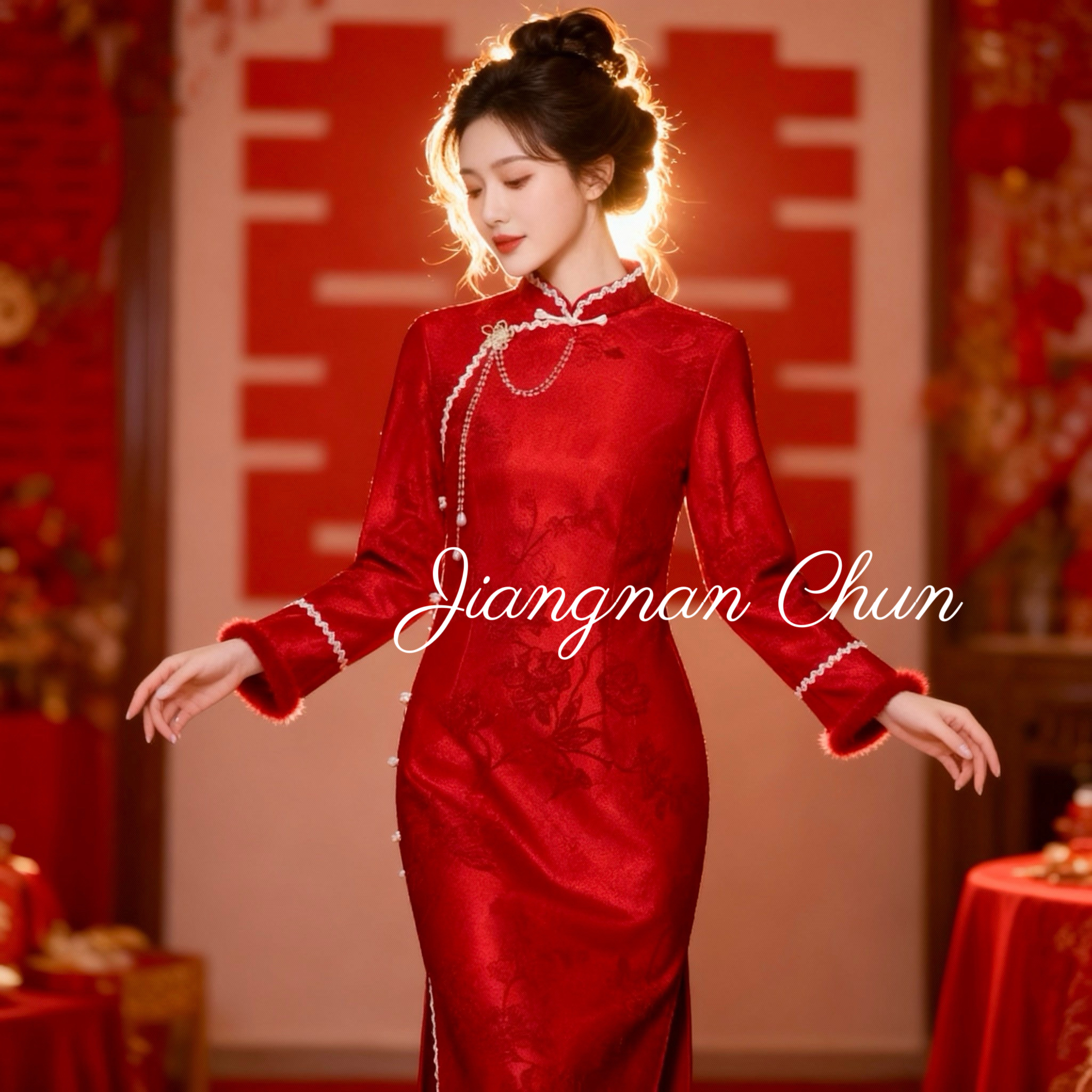 江南春【囍缘】冬款新中式旗袍敬酒服红色新娘女收腰长袖订婚结婚