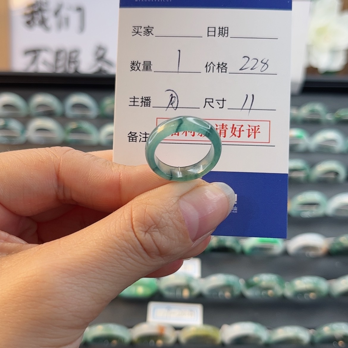 【闪购商品】翡翠戒指未镶嵌玛****叽天然翡翠