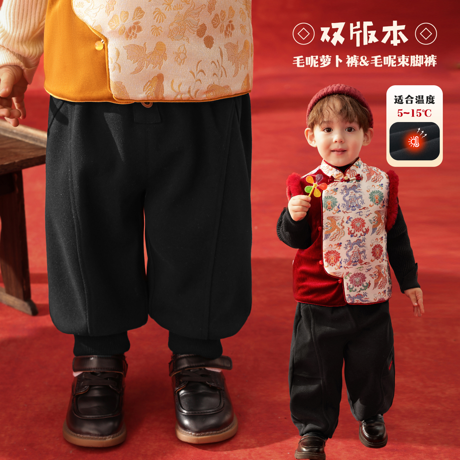 小O爸男婴童【双版本呢子裤】宝宝新年双版本裤子婴儿长裤BY598254