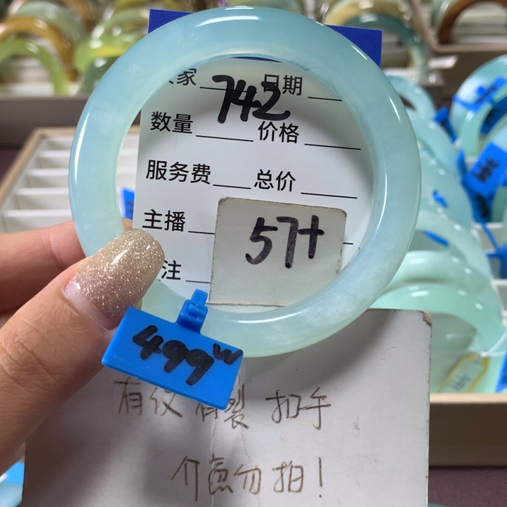 蛇纹石玉未镶嵌手镯742