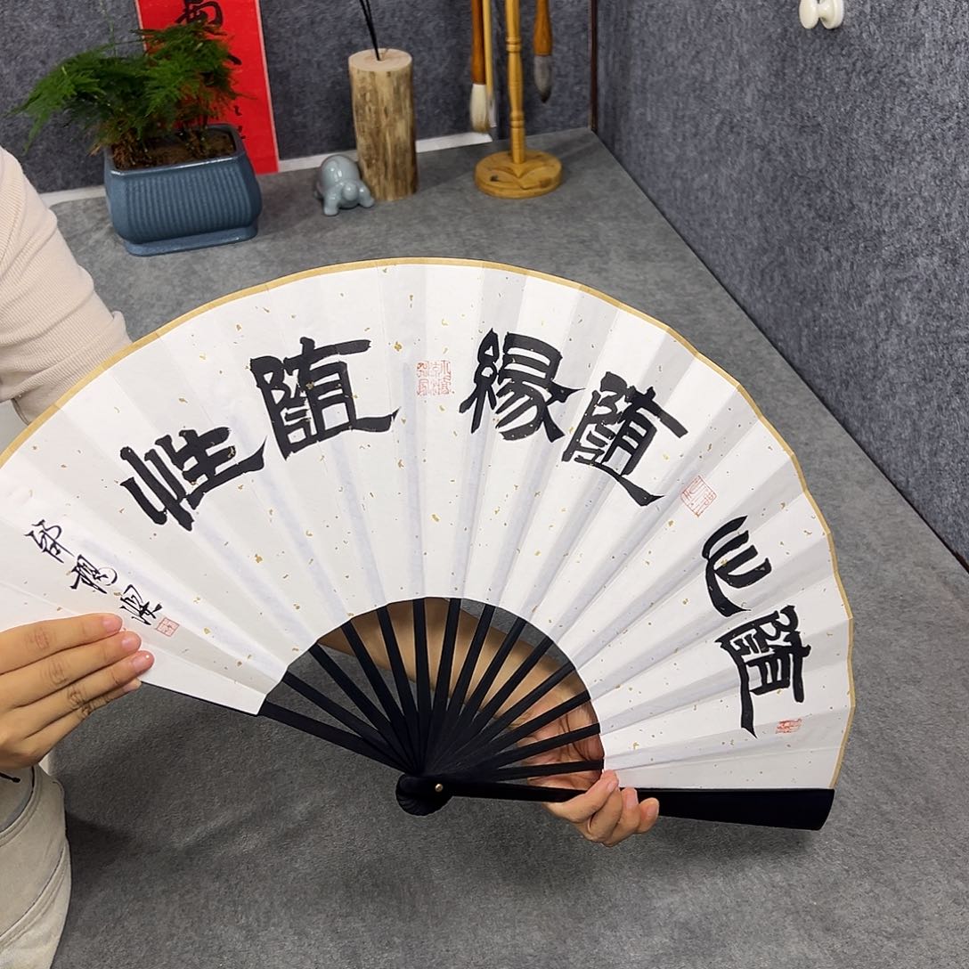 书法书法作品纯手写的