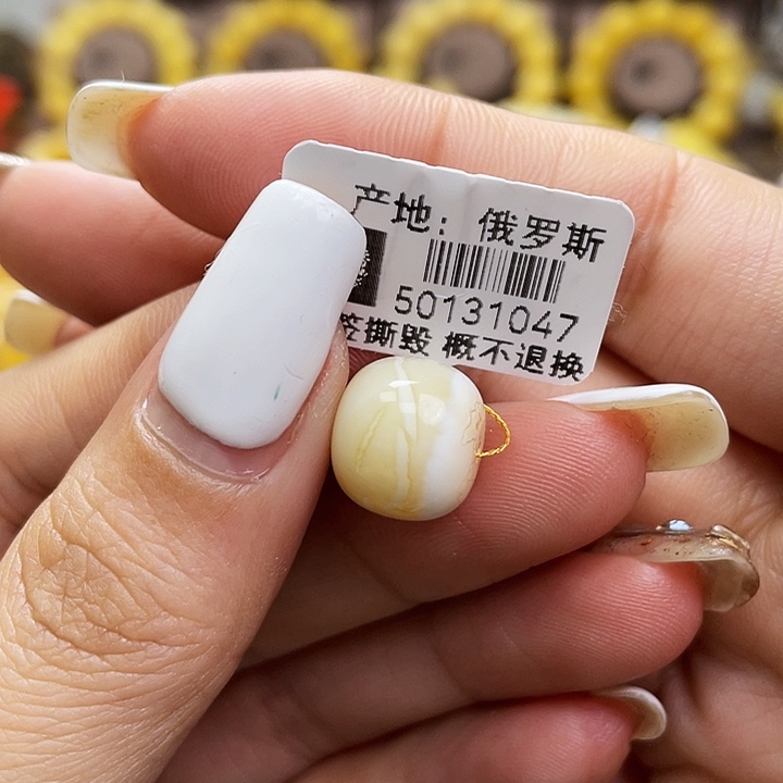 琥珀裸石未镶嵌老型尺寸12*10.6mm微瑕